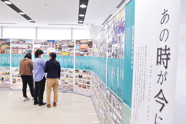 3月29日まで市役所ロビーで開催の東広島市の50周年記念写真展