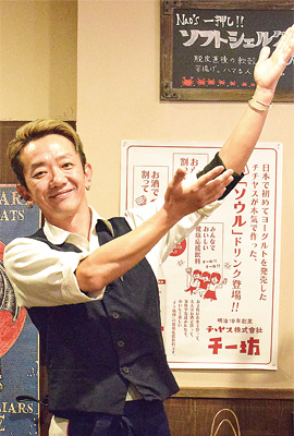 紹興酒の炭酸割り「ドラゴンハイボール」と一緒にどうぞ!