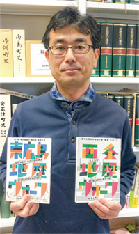 執筆の熊原康博さんと著書の『西条地歴ウォーク』（右）と『東広島地歴ウォーク』