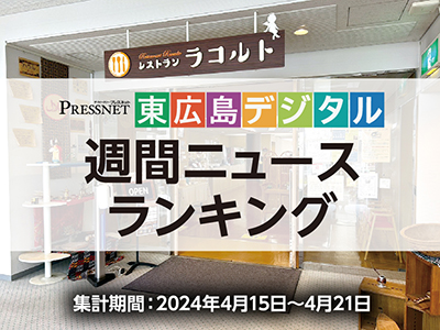 アクセスランキングサムネ240422