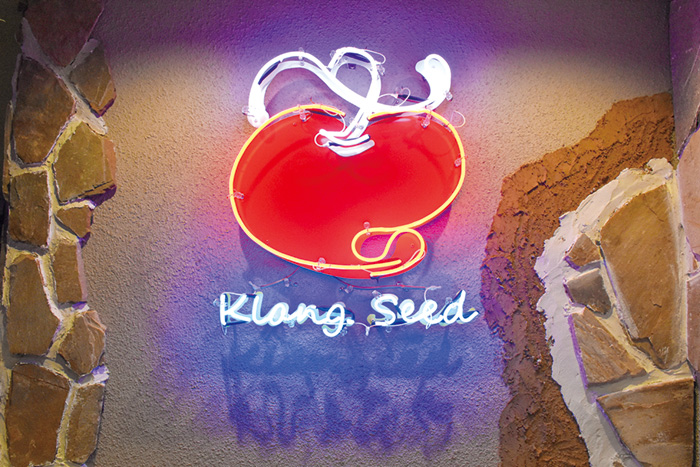 Klang・Seed