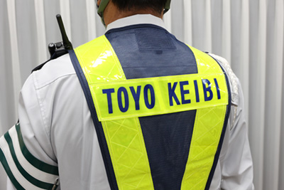 東洋警備保障東広島営業所