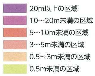■洪水による浸水の深さ