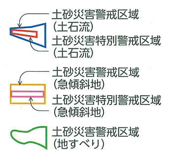 ■土砂災害警戒区域・特別警戒区域