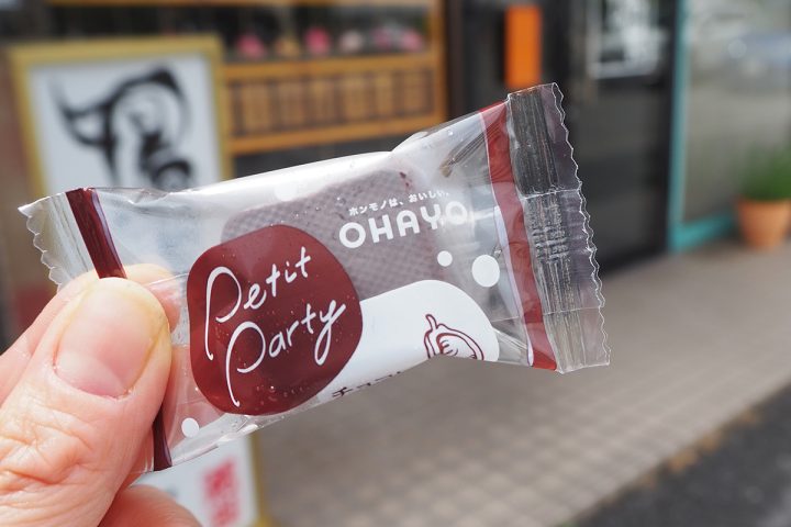 サービスのミニアイス