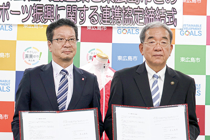 大創産業との協定式