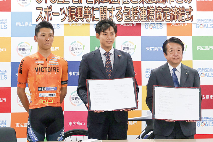 CYCLE LIFEとの協定式