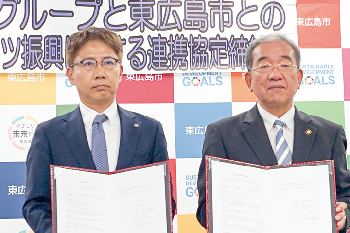 伯和グループとの協定式