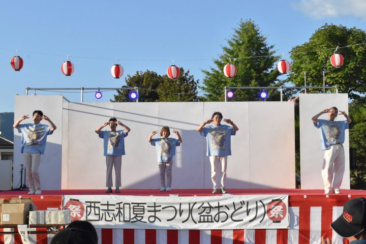 西志和夏まつり