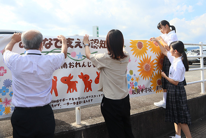 西条南おれんじ会中学生が制作した横断松設置