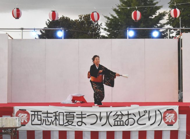 「西志和夏まつり（盆おどり）」
