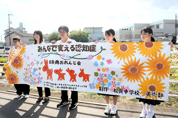 西条南おれんじ会 中学生が制作した横断松設置