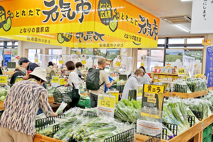 メルマガ_JAひろしま産直市