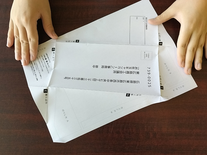 お年玉キャンペーン封筒作ってみた_6