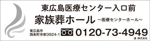 遥 株式会社