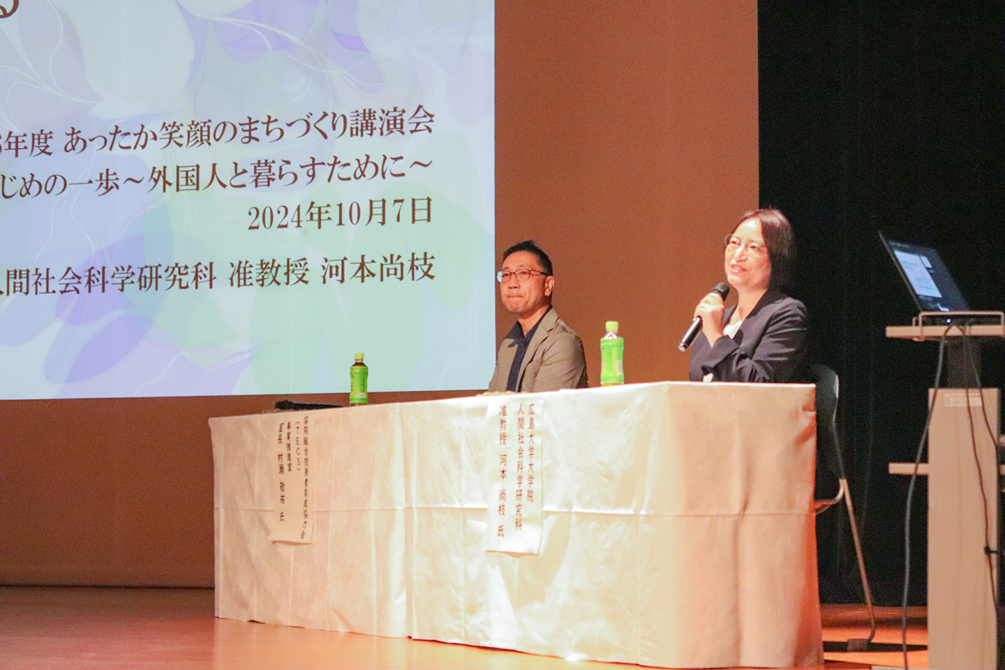 基調講演をする河本准教授(右)