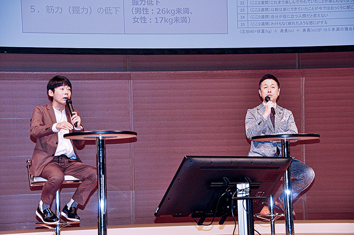 軽妙なトークで健康寿命の延伸などを訴えたロザン