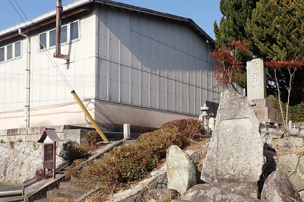 地点⑲　平木信隆顕彰碑と茶工場