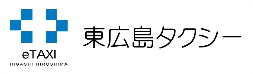 東広島タクシー画像