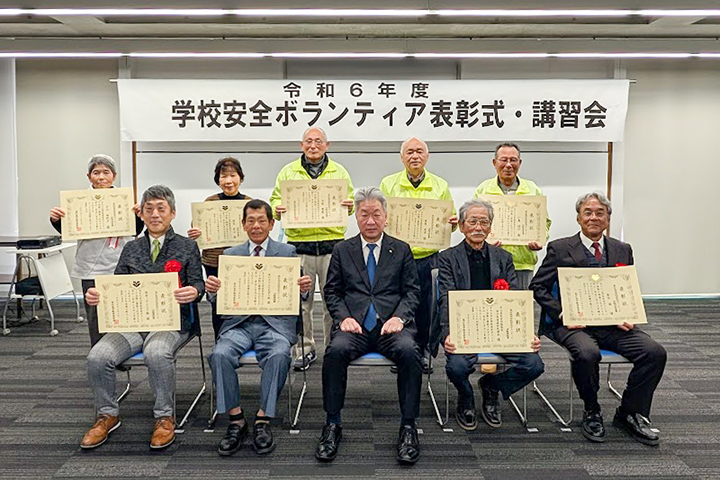 表彰式で写真に納まる関係者