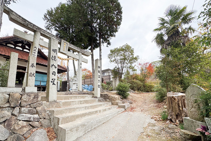 地点⑫　88番石仏（右下）と疱瘡神社