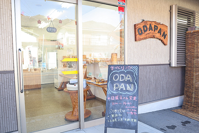 おだパン外観