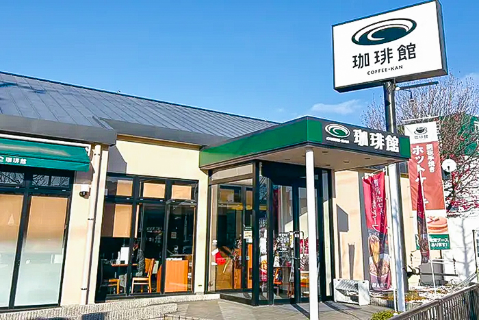 珈琲館 東広島店
