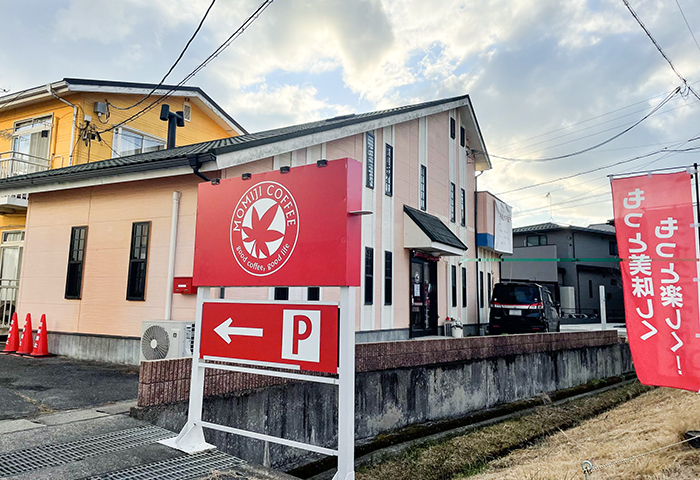 MOMIJI COFFEE(もみじコーヒー)外観