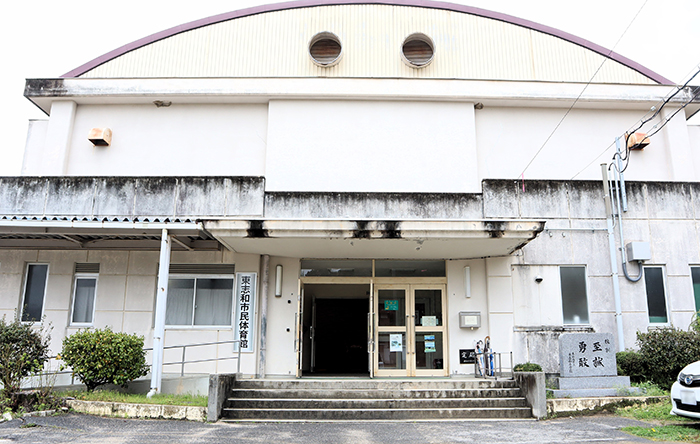 開館した東志和市民体育館(撮影・山北)