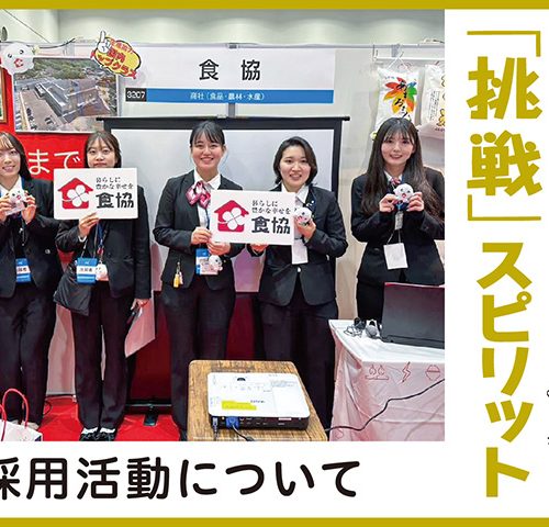 マイナビイベントに参加したプロジェクトメンバー