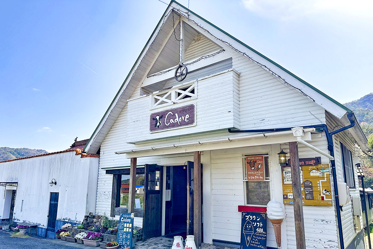 上ノ原牧場 カドーレ ジェラテリア カドーレ