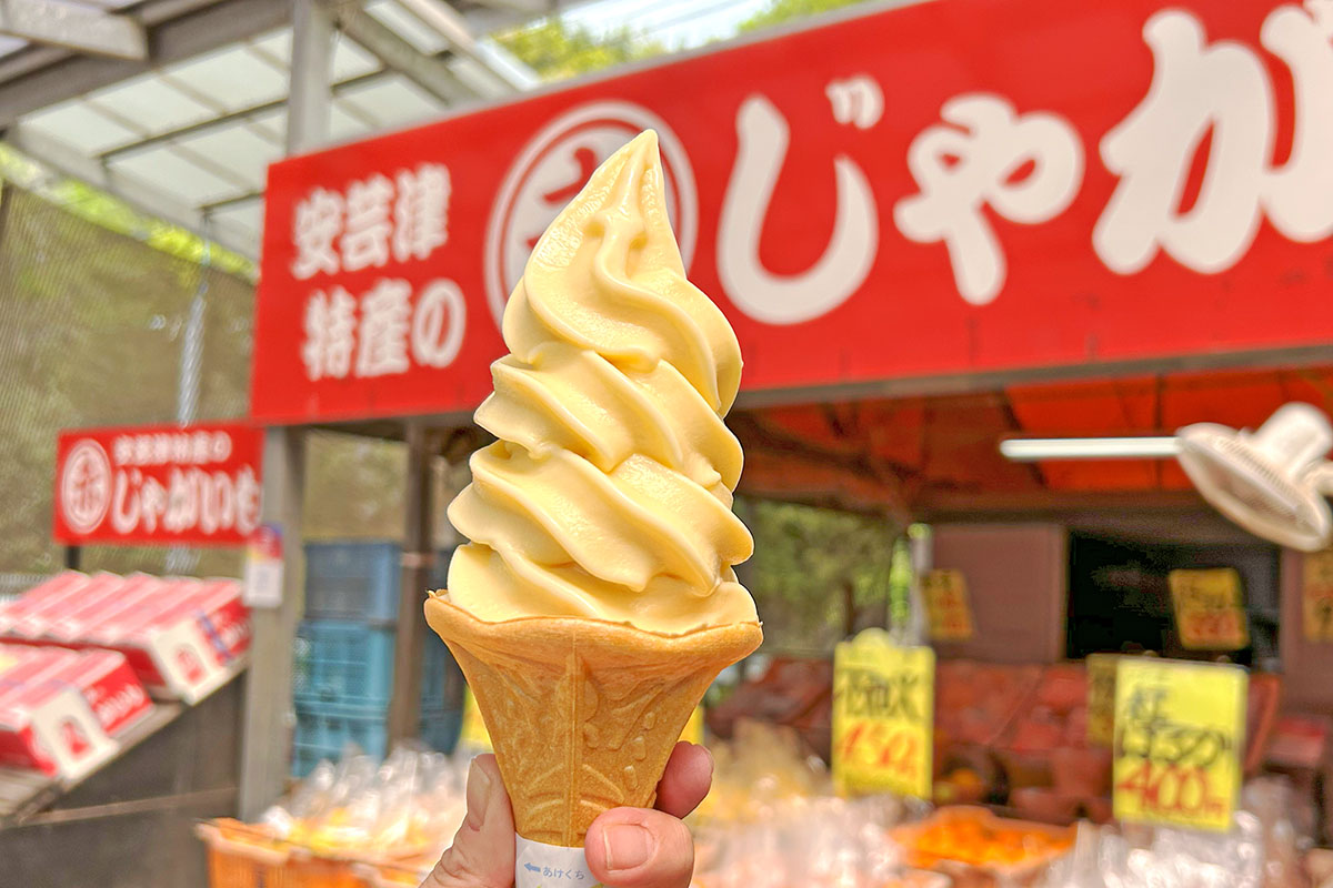 スミヨシのソフトクリーム
