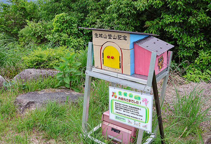 登山記念ボックス(撮影・𦚰)