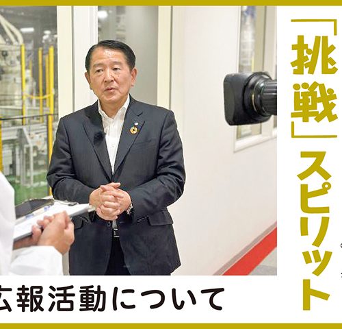 食協連載記事_サムネ_第02回