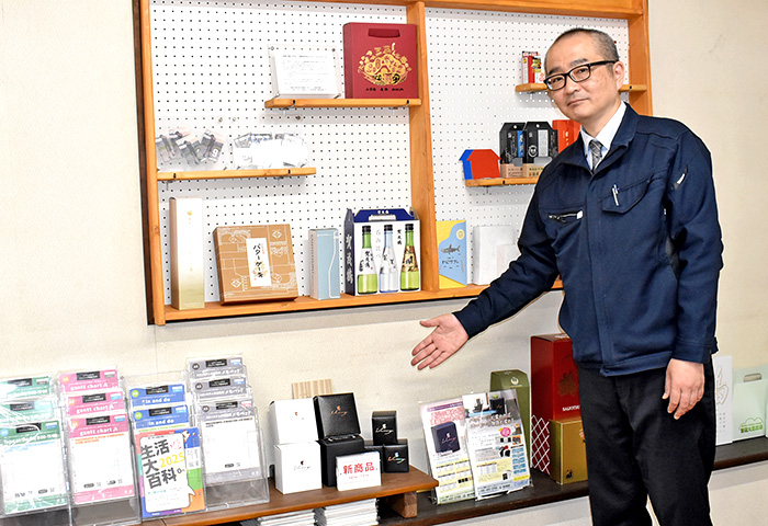 大洋印刷株式会社の福富常務