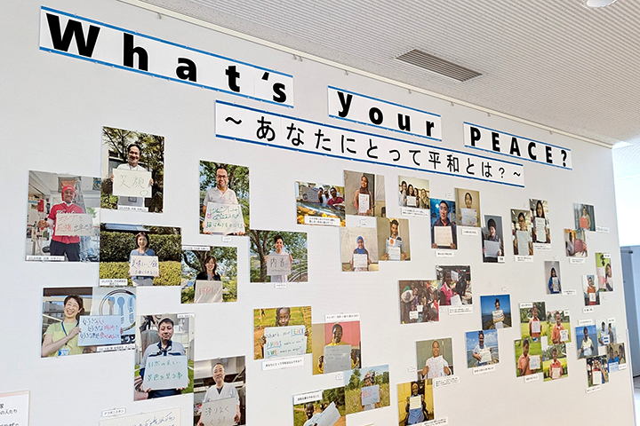 ラコルト_万博出展国フェア_平和とは展