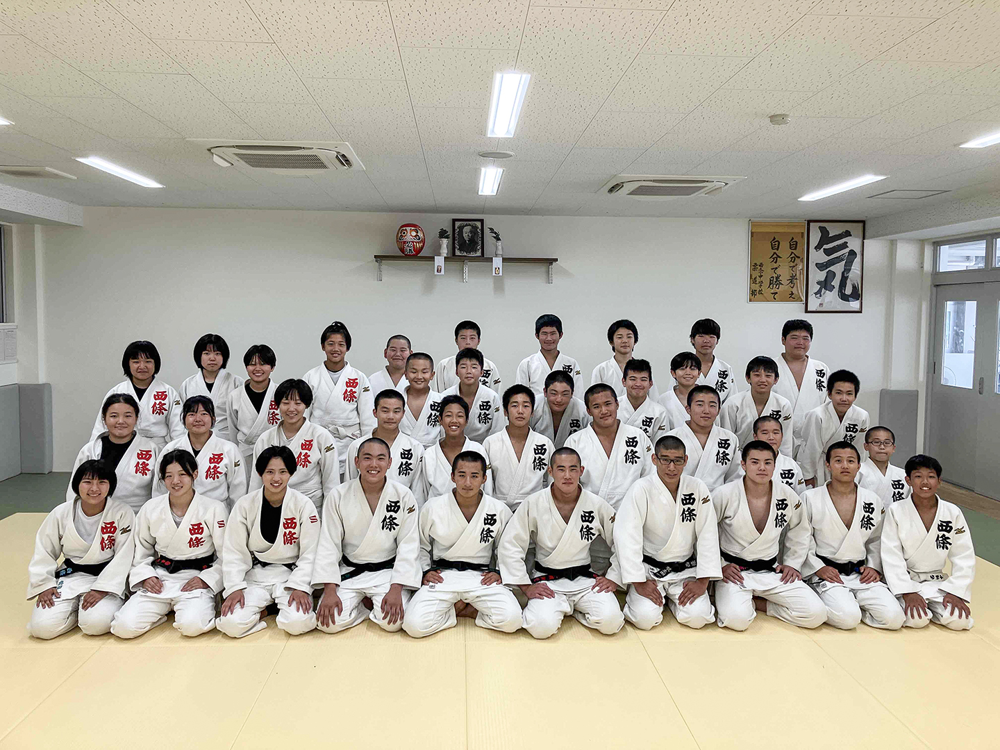 西条中学校柔道部