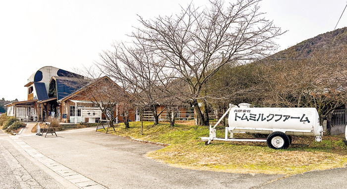 地点⑤　トムミルクファーム