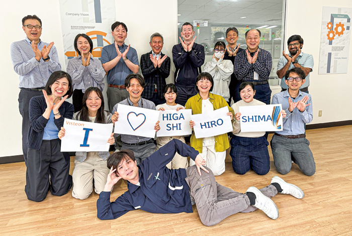 ビステオン・ジャパン㈱広島工場