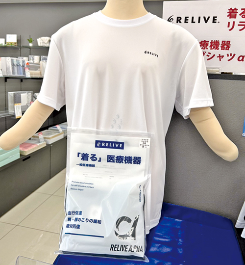 リライブシャツ　11,000円