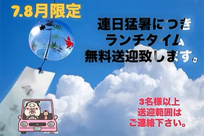 「癒し空間　かすみそう」のInstagramの投稿画像（提供）