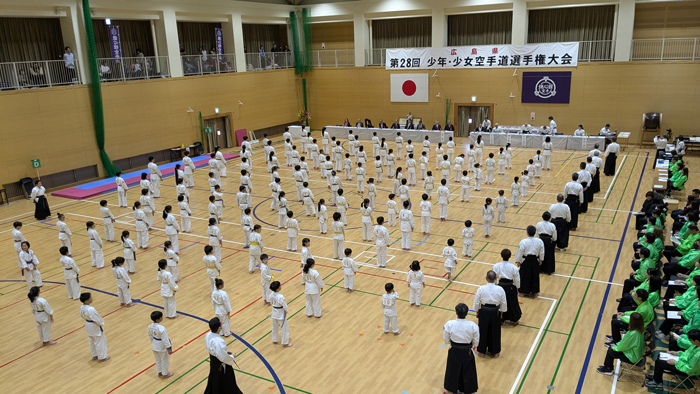 第28回 広島県少年少女空手道選手権大会