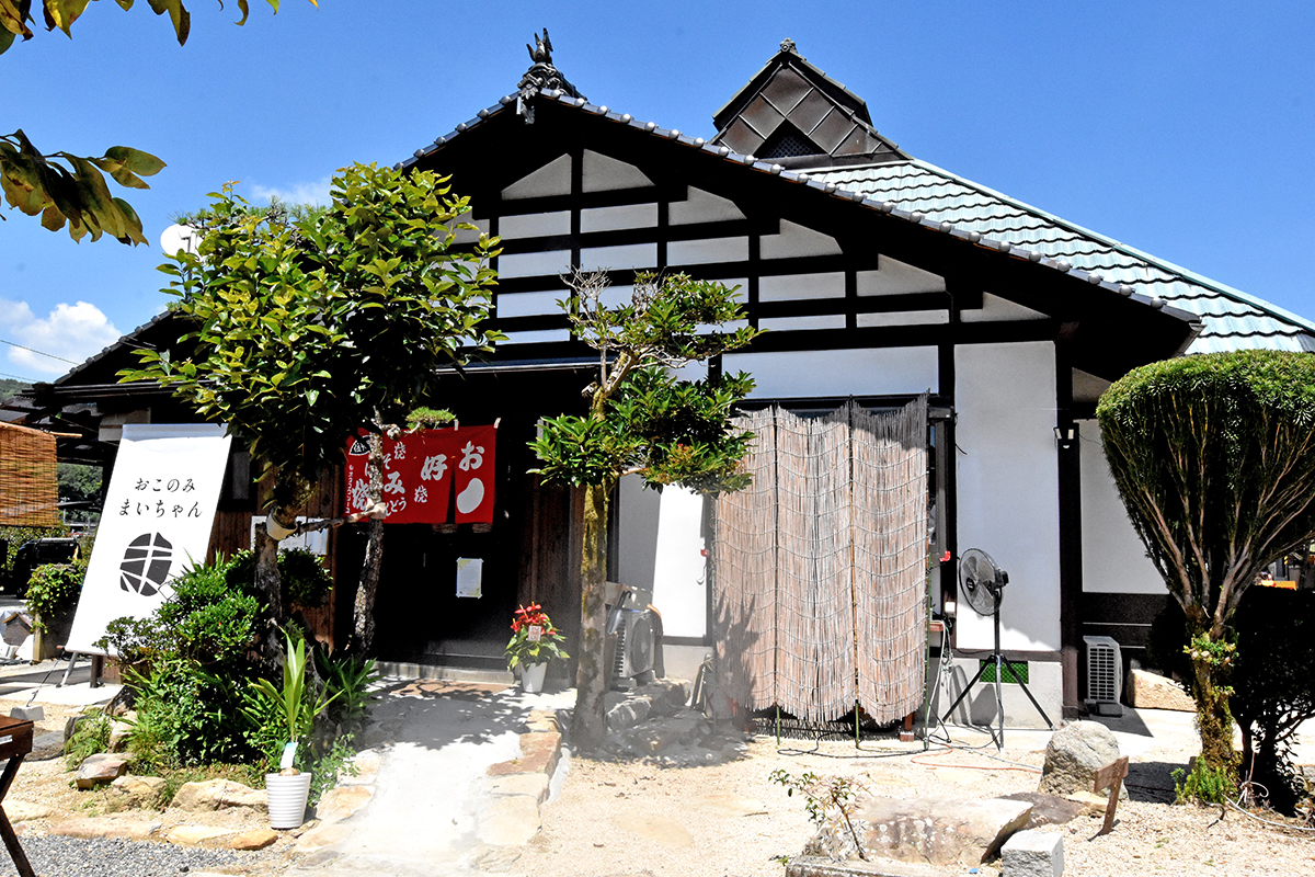 庭園が眺められる「おこのみ まいちゃん」(東広島市西条町上三永)