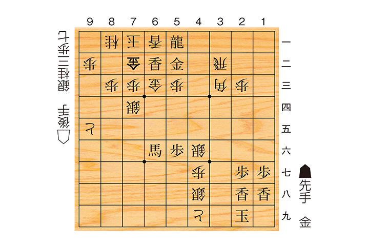 将棋問題0904