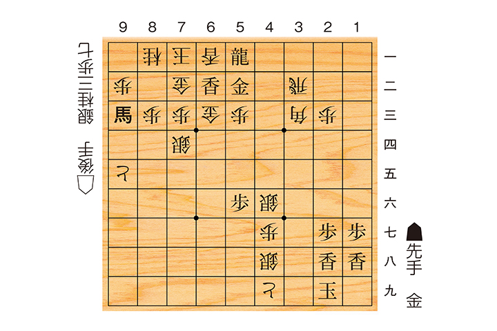 将棋解答0911
