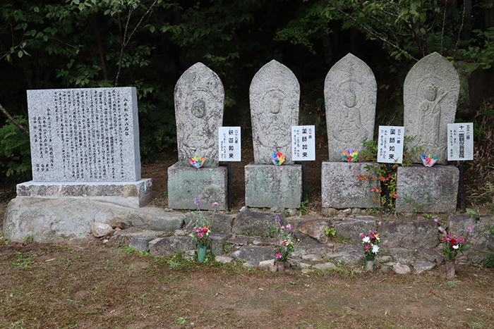 49番石仏の横に設置された石碑