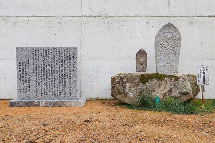 10番石仏の横に設置された石碑