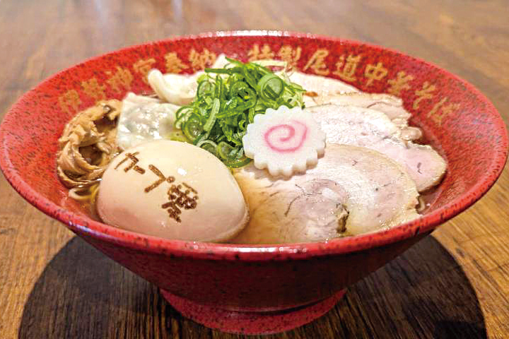 尾道中華そば くらげ