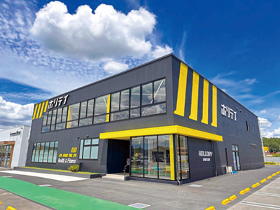 ホリデイスポーツクラブ 東広島