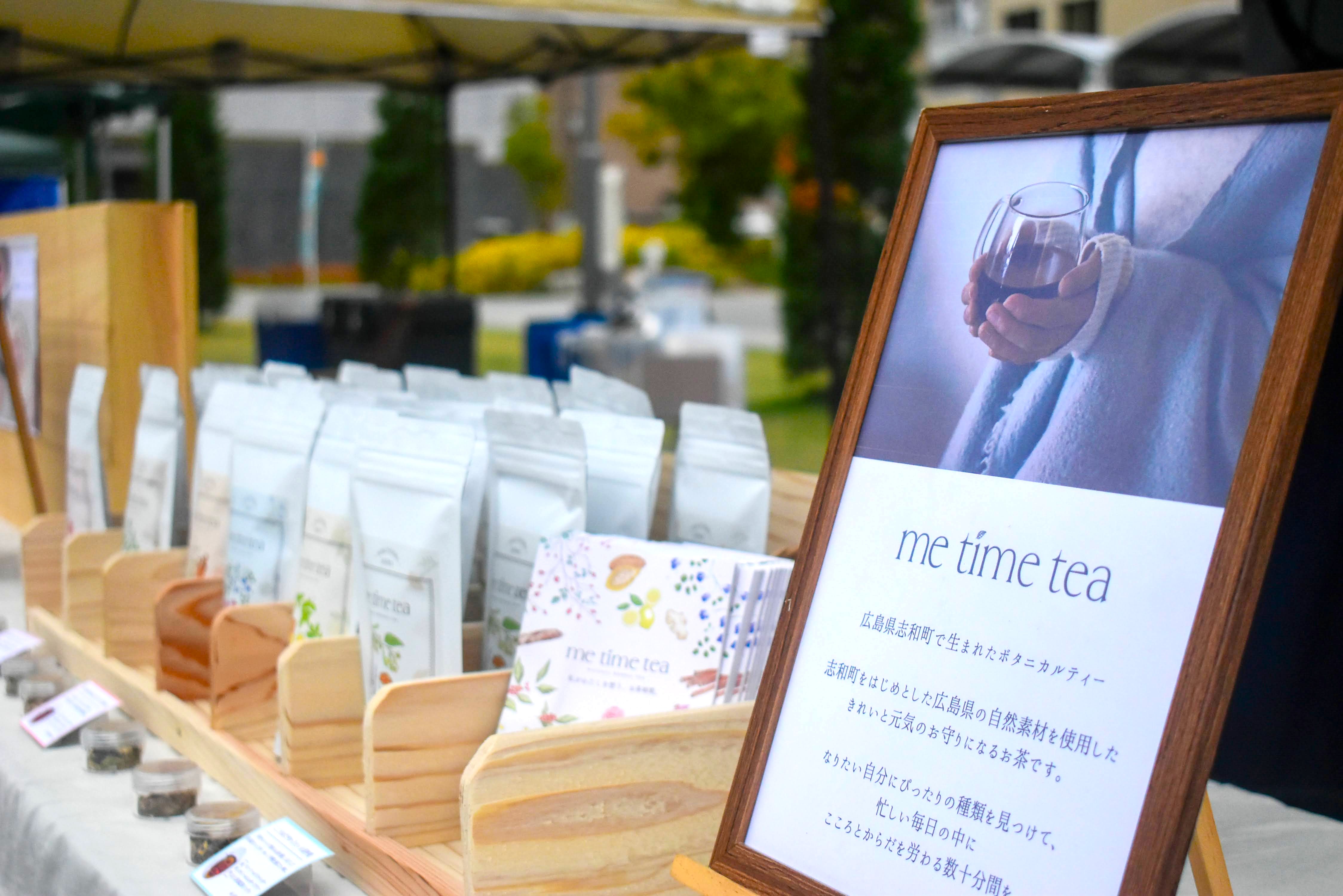 はいびずマルシェ